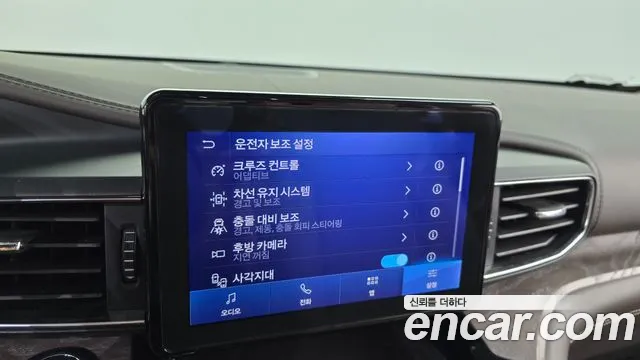 Ford Explorer 6th Generation id 2743393 из Кореи 7