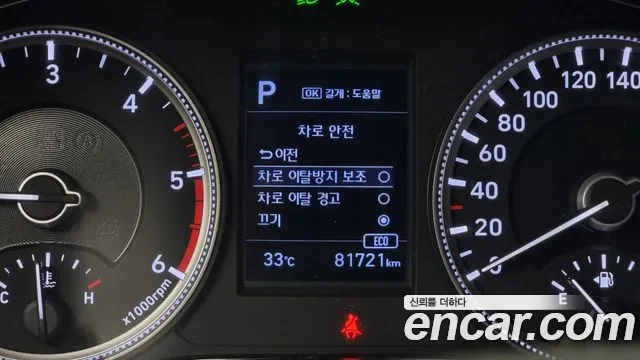 Hyundai Santa Fe TM id 2892018 из Кореи 7