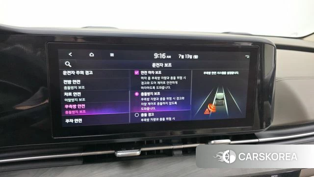 Kia Carnival 4th generation id 4579433 из Кореи 7