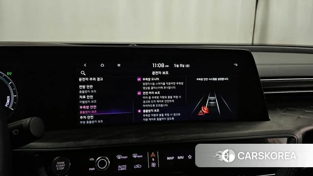 Kia K8 Hybrid id 4293389 из Кореи 7