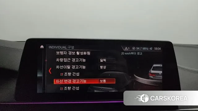 BMW 5 Series (G30) id 3203488 из Кореи 7