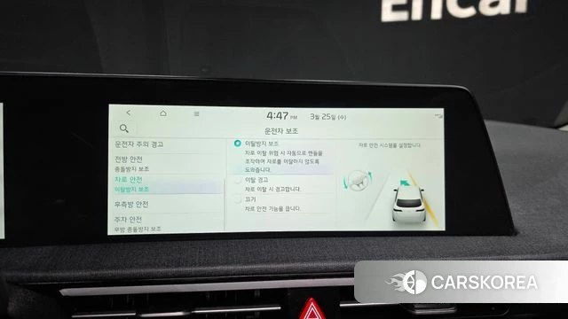 Kia EV6 id 3839589 из Кореи 7