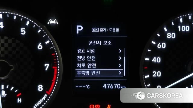 Hyundai The New Avante AD id 4530583 из Кореи 7