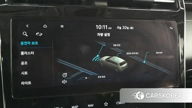 Hyundai Tucson (NX4) id 4249707 из Кореи 7