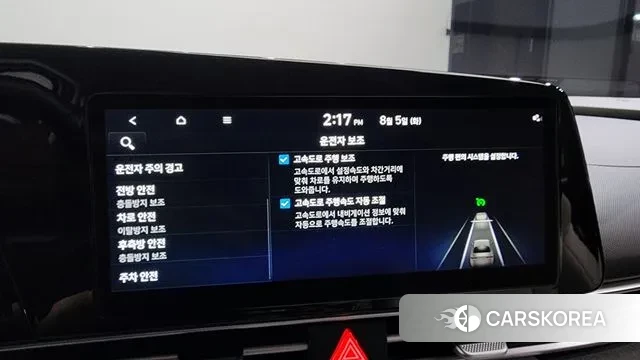 Hyundai Avante (CN7) id 3002985 из Кореи 7