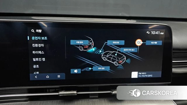 Hyundai Kona Hybrid (SX2) id 3877377 из Кореи 7