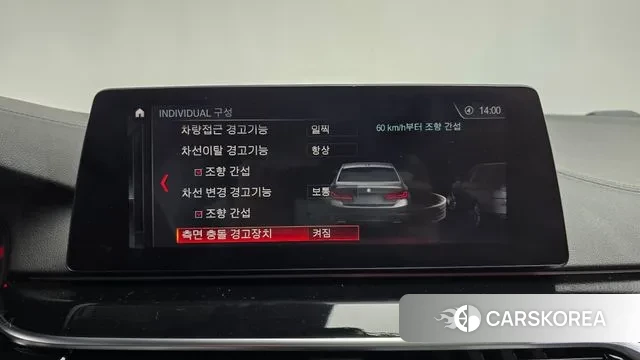 BMW 5 Series (G30) id 3612514 из Кореи 7