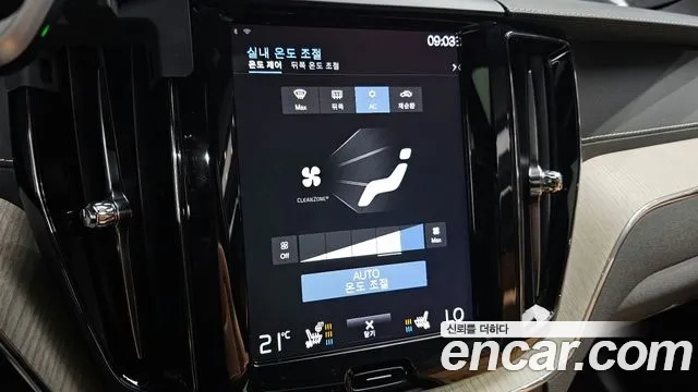 Volvo XC60 second Generation id 2956552 из Кореи 7