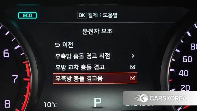 Kia Come New K7 id 3801752 из Кореи 7