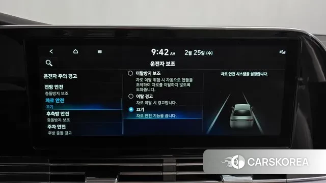 Hyundai The New Grandeur IG Hybrid id 3717222 из Кореи 7