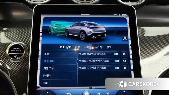 Mercedes-Benz GLC-Class X254 id 3006836 из Кореи 7