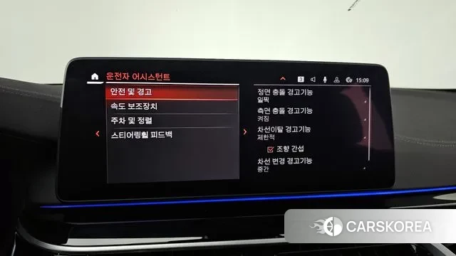 BMW 5 Series (G30) id 3348978 из Кореи 7