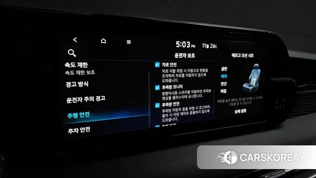 Hyundai The New Palisade id 3410656 из Кореи 7