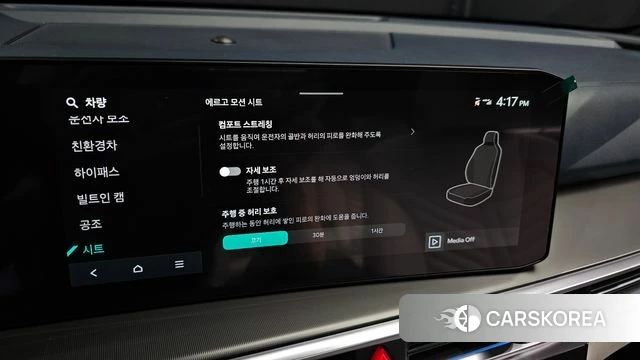 Kia The New Sorento 4th Generation id 4432467 из Кореи 7