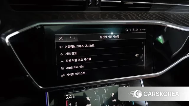 Audi A6 (C8) id 3610718 из Кореи 7