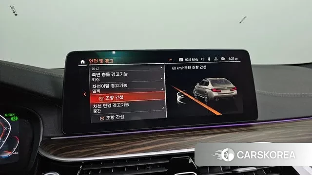 BMW 5 Series (G30) id 3562374 из Кореи 7