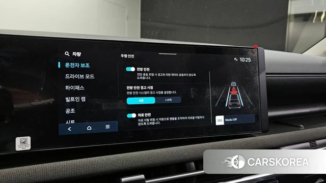 Hyundai The New Tucson (NX4) id 3870462 из Кореи 7