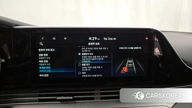 Hyundai The New Grandeur IG id 4370935 из Кореи 7