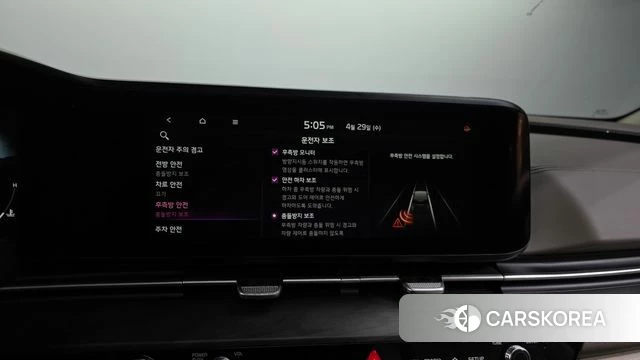 Kia Carnival 4th generation id 4244925 из Кореи 7