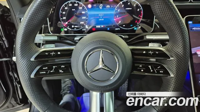 Mercedes-Benz S-Class W223 id 2810574 из Кореи 7