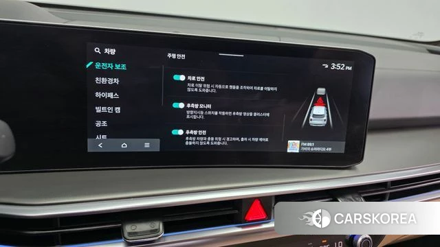 Kia The New Sorento 4th Generation id 4706259 из Кореи 7