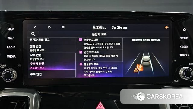 Kia Sorento 4th Generation id 4609828 из Кореи 7