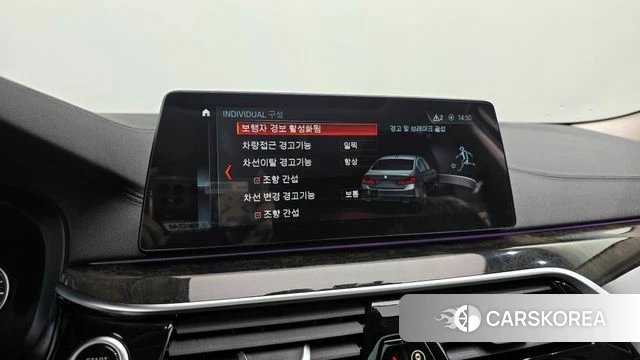 BMW 5 Series (G30) id 3853605 из Кореи 7