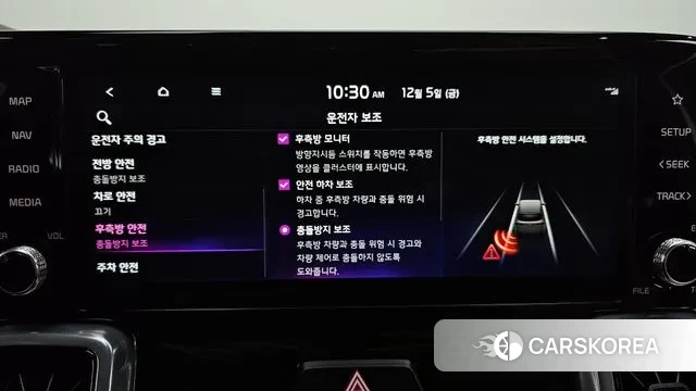 Kia Sorento 4th Generation id 3447440 из Кореи 7