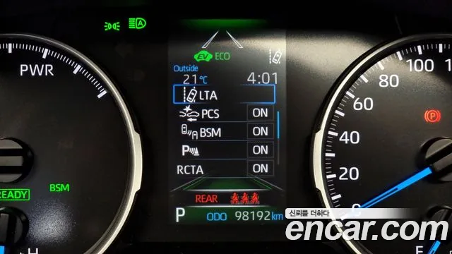 Toyota RAV4 5th Generation id 2674725 из Кореи 7