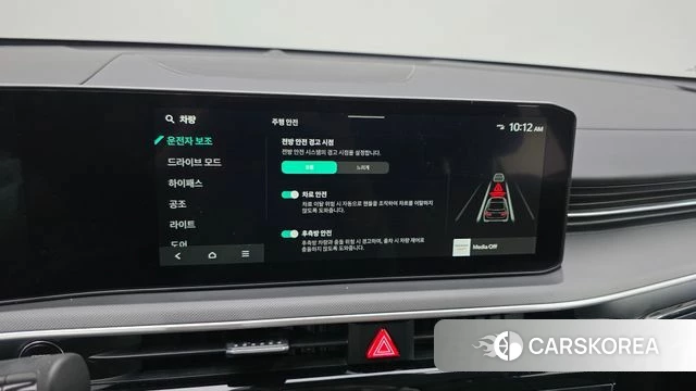 Kia The New K5 3rd generation id 3963374 из Кореи 7