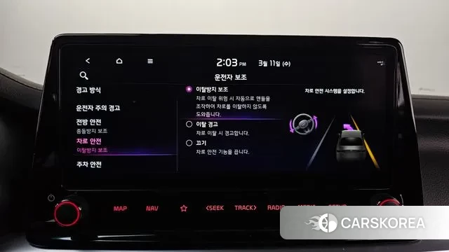 Kia The New K3 2nd generation id 3770101 из Кореи 7