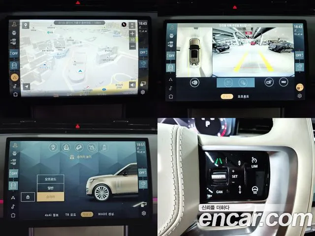 Land Rover Range Rover 5th Generation id 2822195 из Кореи 7