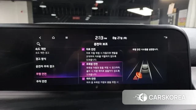 Kia The New Seltos id 3058240 из Кореи 7