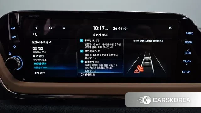 Hyundai Sonata (DN8) id 3742367 из Кореи 7