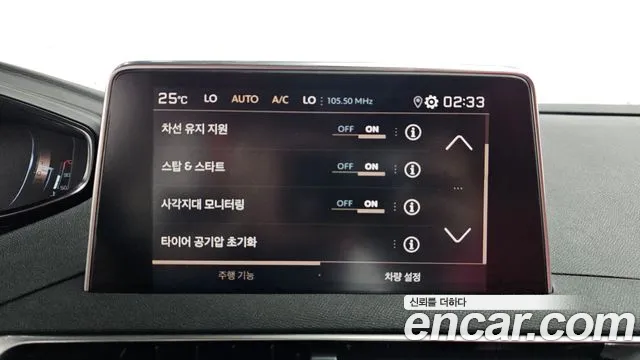 Peugeot 3008 second generation id 2802480 из Кореи 7