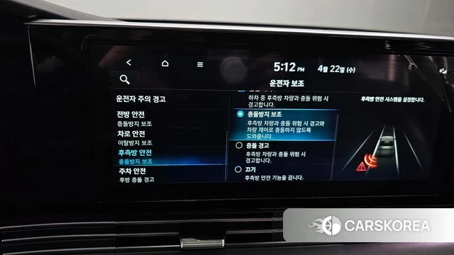 Hyundai The New Grandeur IG Hybrid id 4186832 из Кореи 7