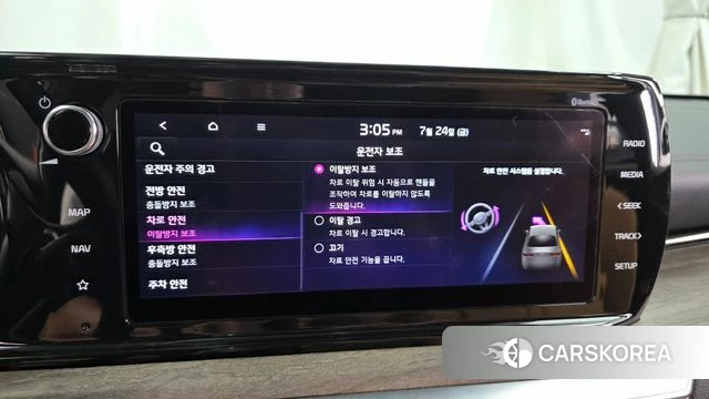 Kia K5 3rd generation id 4624701 из Кореи 7