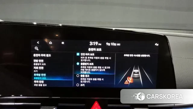 Hyundai Avante (CN7) id 3138935 из Кореи 7