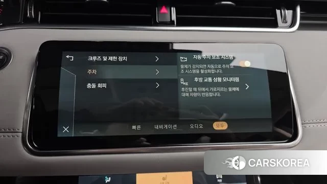 Land Rover Range Rover Evoque 2nd Generation id 3545612 из Кореи 7