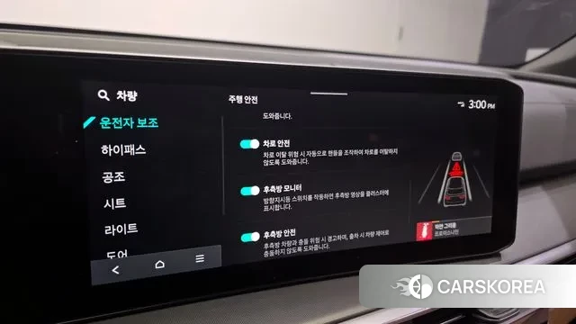 Kia The New Sorento 4th Generation id 3620228 из Кореи 7