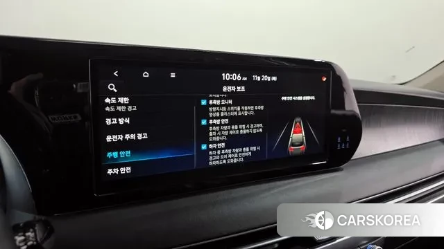 Hyundai The New Palisade id 3388775 из Кореи 7