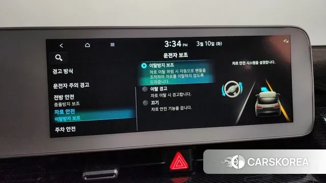 Hyundai Ionic 5 id 3765011 из Кореи 7