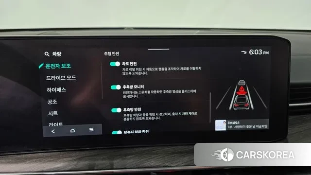 Kia The New K5 3rd generation id 3388580 из Кореи 7