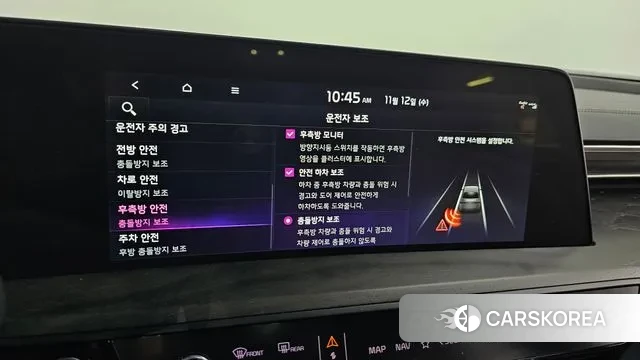 Kia K8 Hybrid id 3355196 из Кореи 7