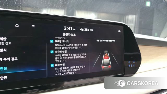 Hyundai The New Palisade id 4231033 из Кореи 7