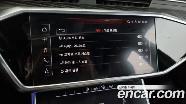 Audi A6 (C8) id 2826119 из Кореи 7