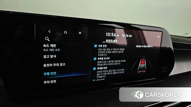 Hyundai The New Palisade id 3538713 из Кореи 7