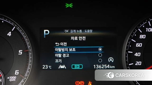Hyundai The New Santa Fe id 4350594 из Кореи 7