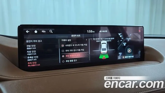 Genesis G80 (RG3) id 2660364 из Кореи 7