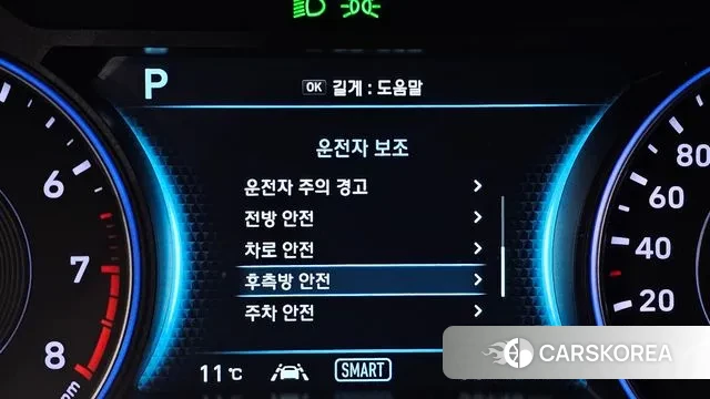 Hyundai Palisade id 3665073 из Кореи 7